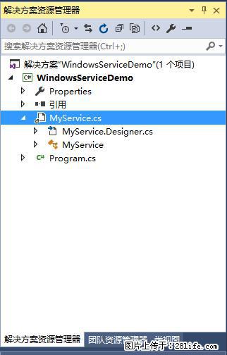 使用C#.Net创建Windows服务的方法 - 生活百科 - 张掖生活社区 - 张掖28生活网 zhangye.28life.net