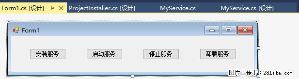 使用C#.Net创建Windows服务的方法 - 生活百科 - 张掖生活社区 - 张掖28生活网 zhangye.28life.net