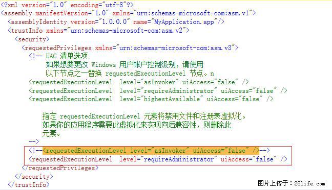 使用C#.Net创建Windows服务的方法 - 生活百科 - 张掖生活社区 - 张掖28生活网 zhangye.28life.net