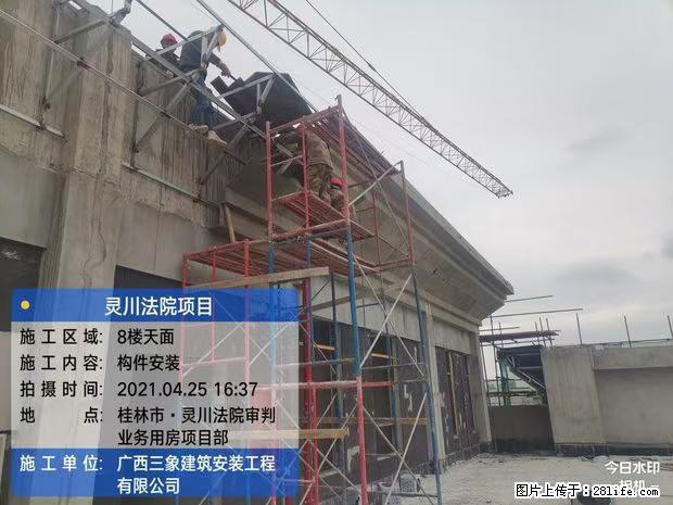 【广西三象建筑安装工程有限公司】广西桂林市灵川县法院项目 - 新手上路 - 张掖生活社区 - 张掖28生活网 zhangye.28life.net