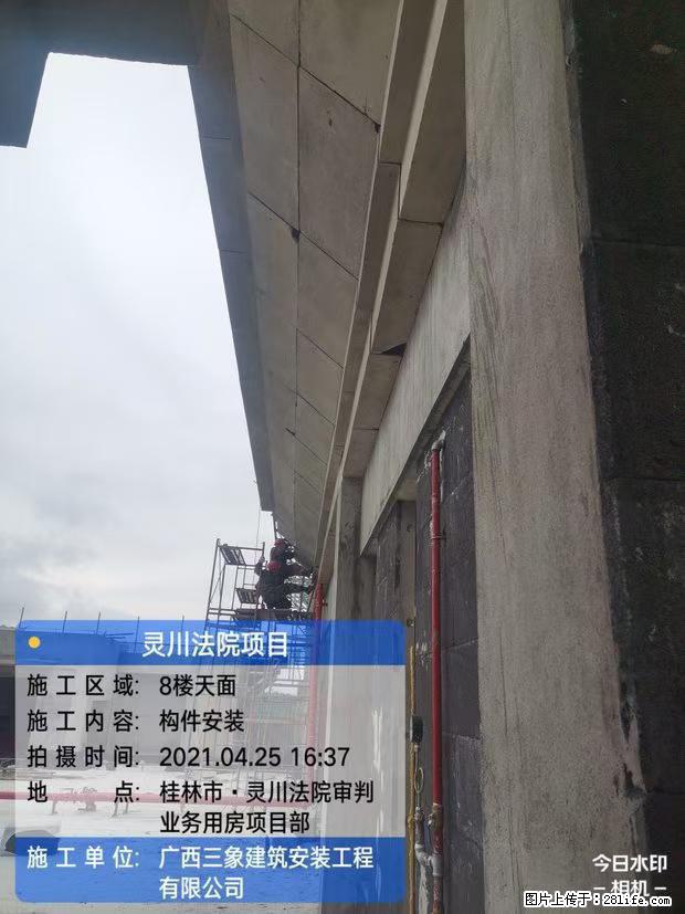 【广西三象建筑安装工程有限公司】广西桂林市灵川县法院项目 - 新手上路 - 张掖生活社区 - 张掖28生活网 zhangye.28life.net