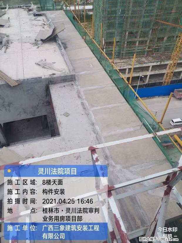 【广西三象建筑安装工程有限公司】广西桂林市灵川县法院项目 - 新手上路 - 张掖生活社区 - 张掖28生活网 zhangye.28life.net
