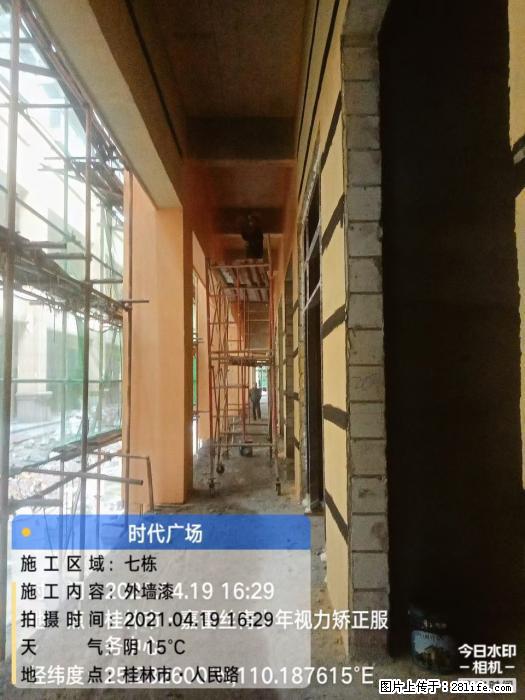 【广西三象建筑安装工程有限公司】广西桂林市时代广场项目 - 家居生活 - 张掖生活社区 - 张掖28生活网 zhangye.28life.net