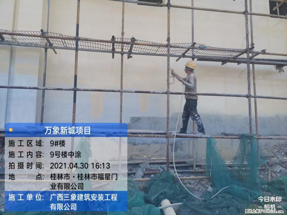 【广西三象建筑安装工程有限公司】万象新城项目 - 家居生活 - 张掖生活社区 - 张掖28生活网 zhangye.28life.net