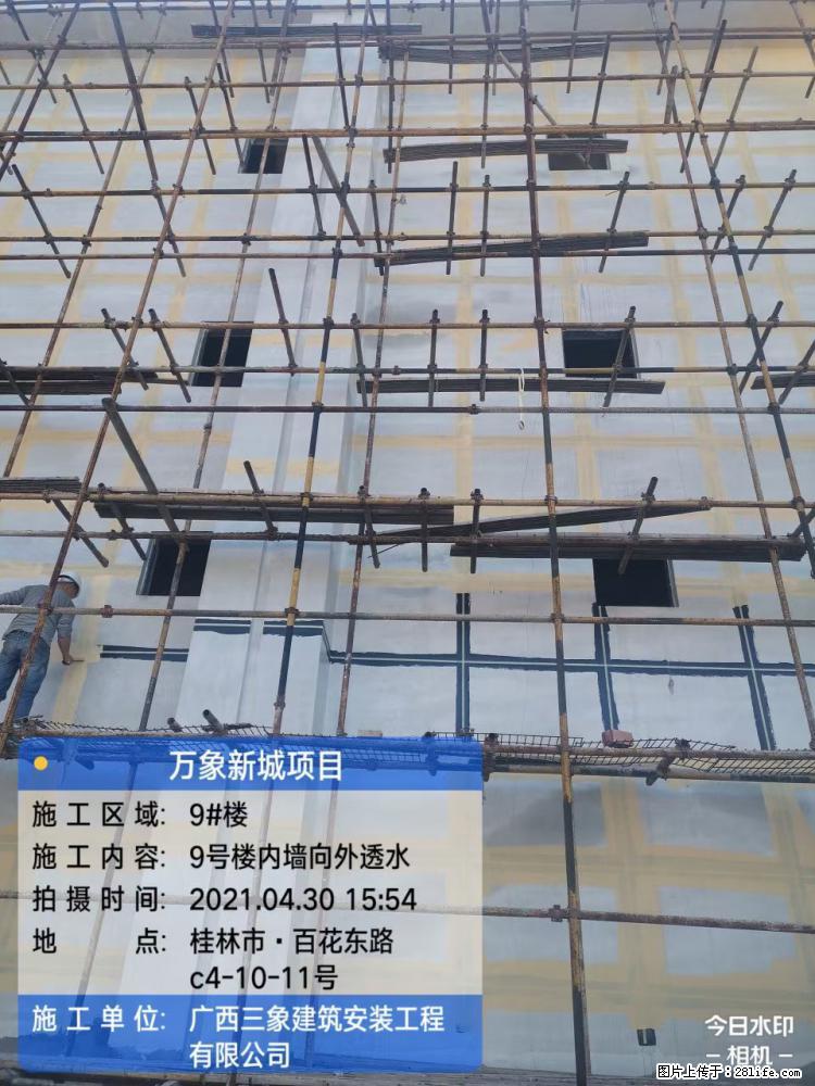 【广西三象建筑安装工程有限公司】万象新城项目 - 家居生活 - 张掖生活社区 - 张掖28生活网 zhangye.28life.net