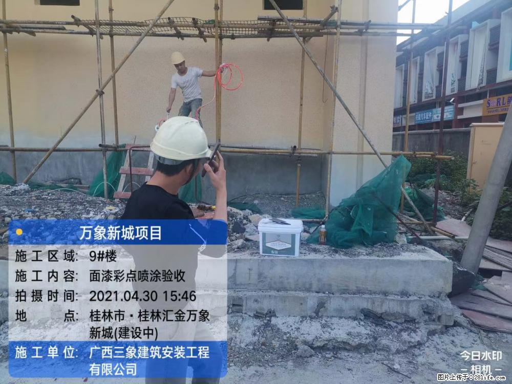 【广西三象建筑安装工程有限公司】万象新城项目 - 家居生活 - 张掖生活社区 - 张掖28生活网 zhangye.28life.net