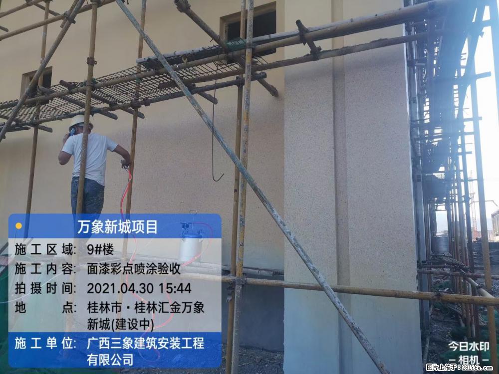 【广西三象建筑安装工程有限公司】万象新城项目 - 家居生活 - 张掖生活社区 - 张掖28生活网 zhangye.28life.net