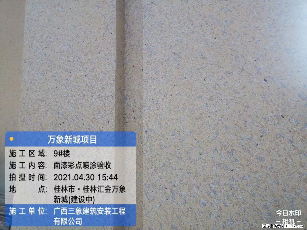【广西三象建筑安装工程有限公司】万象新城项目 - 家居生活 - 张掖生活社区 - 张掖28生活网 zhangye.28life.net
