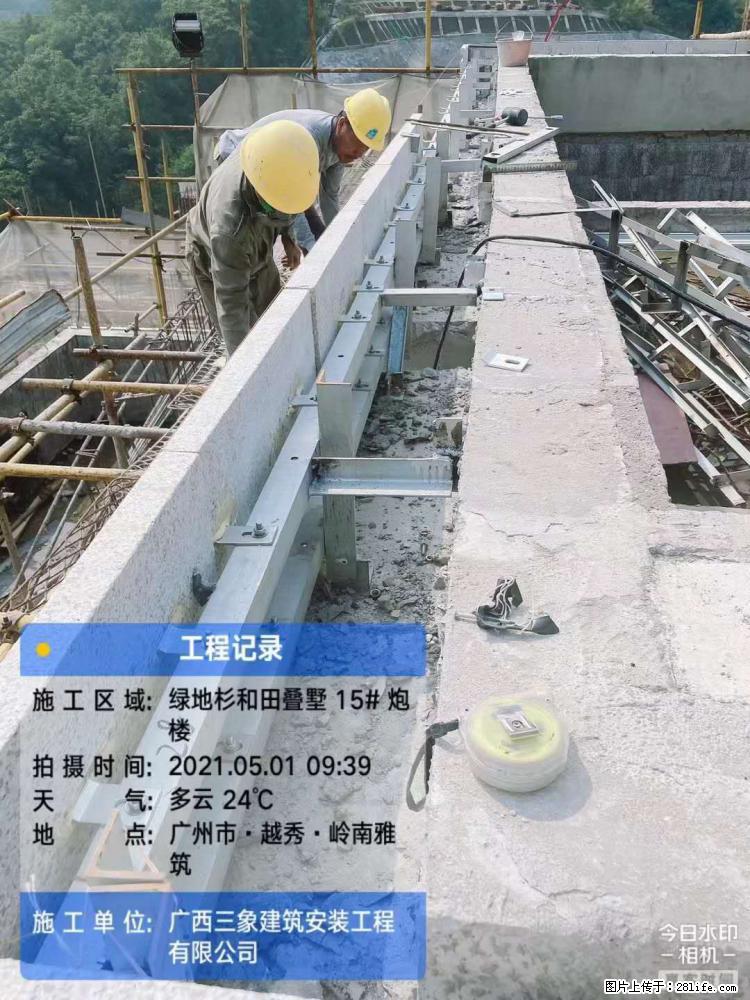 【广西三象建筑安装工程有限公司】绿地衫和田叠墅项目 - 家居生活 - 张掖生活社区 - 张掖28生活网 zhangye.28life.net