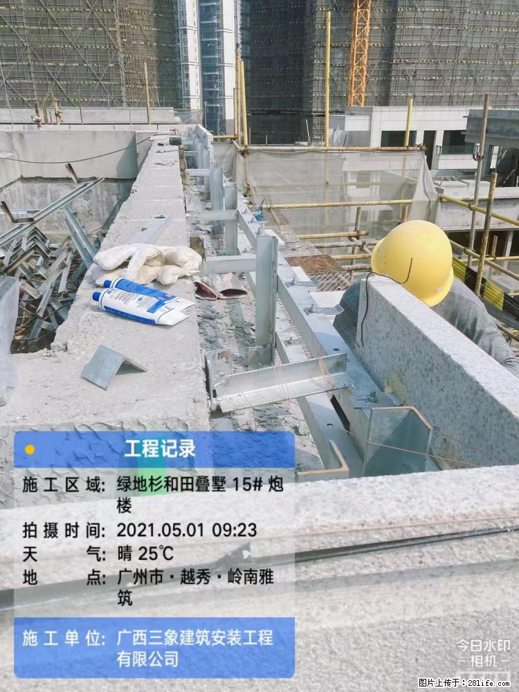 【广西三象建筑安装工程有限公司】绿地衫和田叠墅项目 - 家居生活 - 张掖生活社区 - 张掖28生活网 zhangye.28life.net