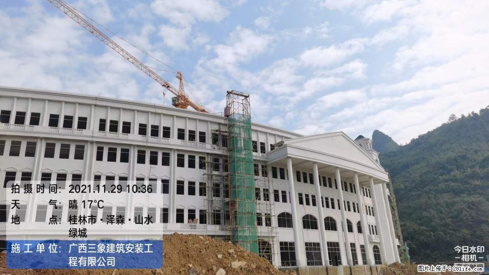 【广西三象建筑安装工程有限公司】幼儿园外墙装饰工程 - 灌水专区 - 张掖生活社区 - 张掖28生活网 zhangye.28life.net