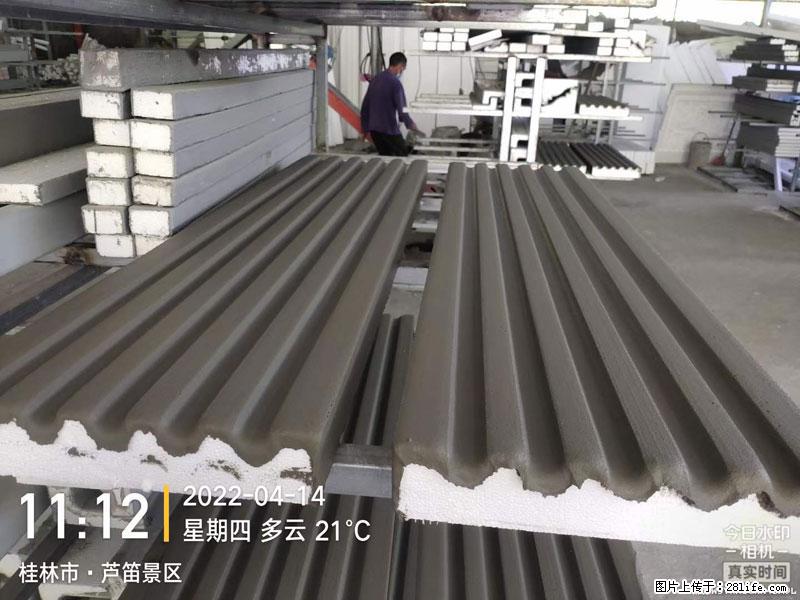 【桂林三象建筑材料有限公司】EPS装饰构件生产中 - 居家装饰 - 居家生活 - 张掖分类信息 - 张掖28生活网 zhangye.28life.net