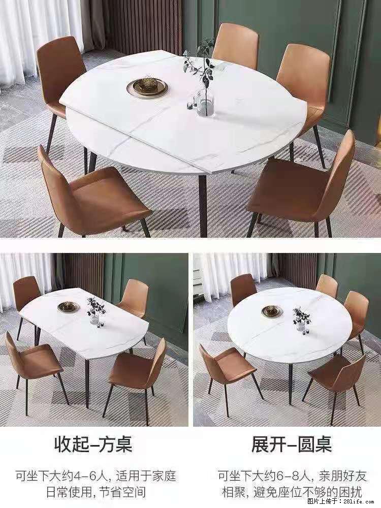 1桌+6椅，1.35米可伸缩，八种颜色可选，厂家直销 - 各类家具 - 居家生活 - 张掖分类信息 - 张掖28生活网 zhangye.28life.net