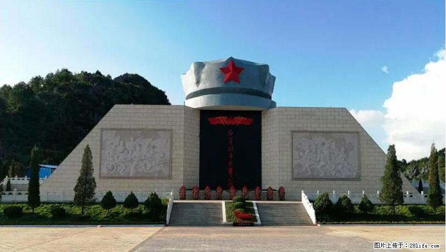 湘江战役新圩阻击战酒海井红军纪念园 - 游山玩水 - 张掖生活社区 - 张掖28生活网 zhangye.28life.net
