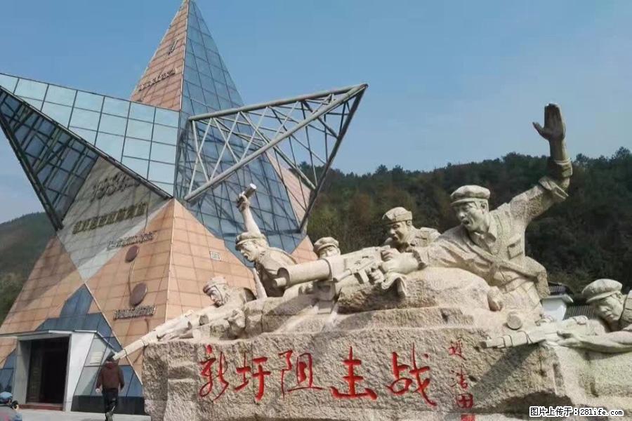 湘江战役新圩阻击战酒海井红军纪念园 - 游山玩水 - 张掖生活社区 - 张掖28生活网 zhangye.28life.net
