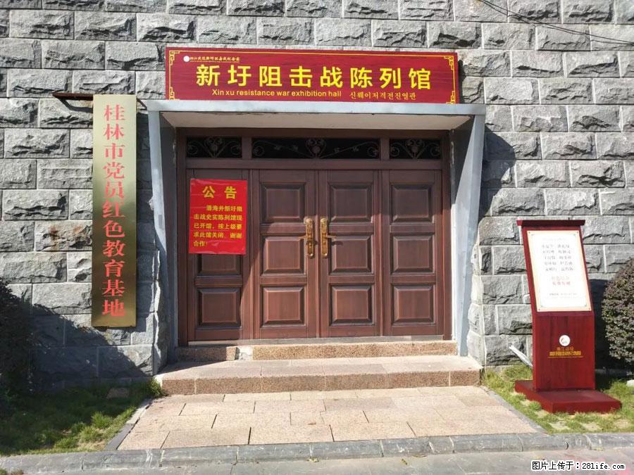 湘江战役新圩阻击战酒海井红军纪念园 - 游山玩水 - 张掖生活社区 - 张掖28生活网 zhangye.28life.net