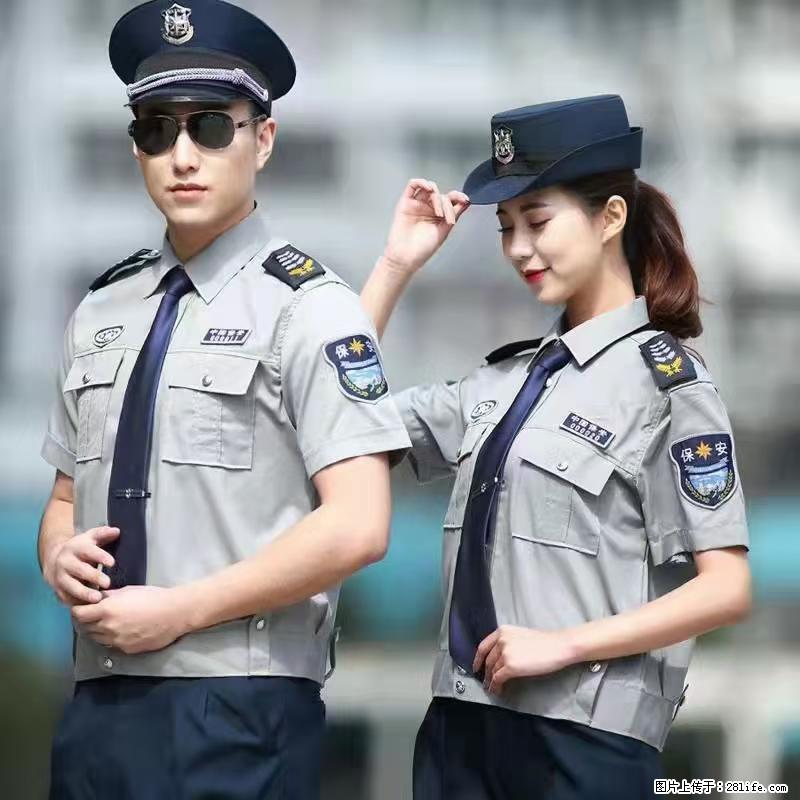 上海：招保安 - 职场交流 - 张掖生活社区 - 张掖28生活网 zhangye.28life.net
