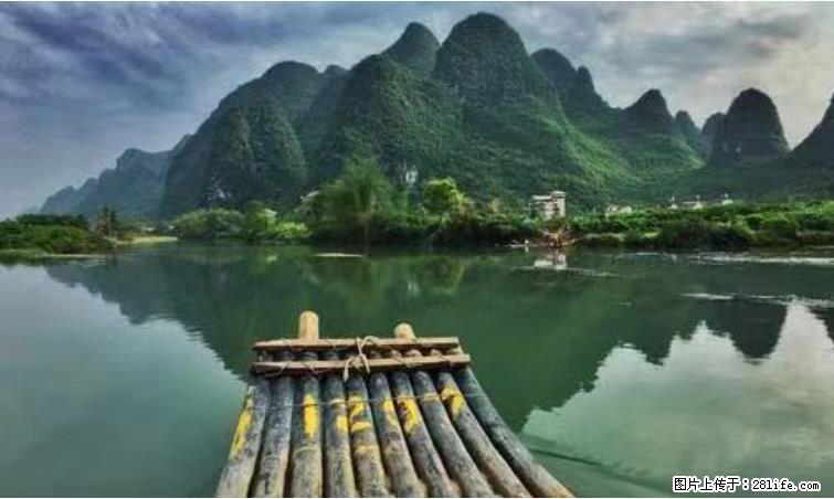 桂林市阳朔县遇龙河景区发布通知，从2022年4月5日起，骥马码头恢复营业。 - 游山玩水 - 张掖生活社区 - 张掖28生活网 zhangye.28life.net