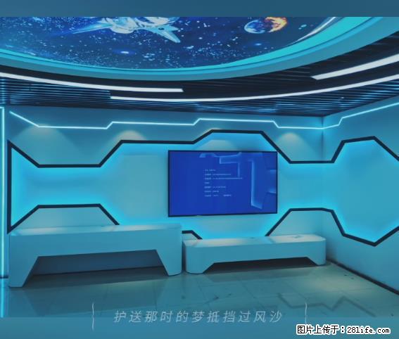 【贵州中汇联瑞科技有限公司】 专业做班班通、校园广播、校园监控、校园门禁道闸、学校大礼堂等 - 其他广告 - 广告专区 - 张掖分类信息 - 张掖28生活网 zhangye.28life.net
