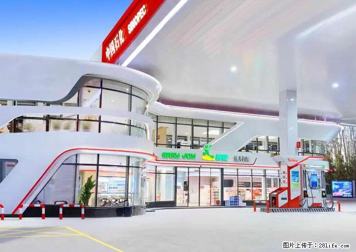 中国石化广西易捷出口商品招商公告 - 其它 - 汽车频道 - 张掖分类信息 - 张掖28生活网 zhangye.28life.net