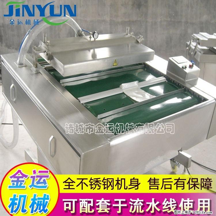 咸蛋黄月饼真空包装机 连续式真空包装机 商用不锈钢真空封口机 - 综合信息 - 其他综合 - 张掖分类信息 - 张掖28生活网 zhangye.28life.net