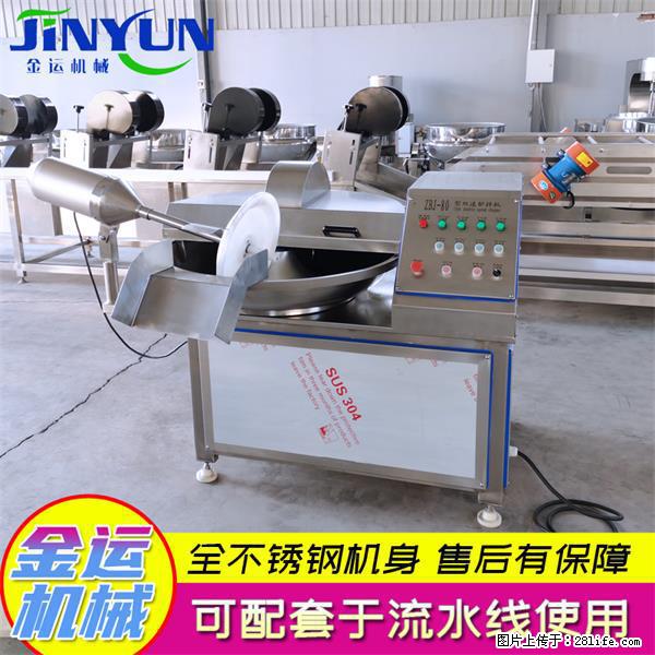 水饺馅斩拌机 全自动高速葱姜蒜斩碎机 火锅虾滑斩拌机 - 综合信息 - 其他综合 - 张掖分类信息 - 张掖28生活网 zhangye.28life.net