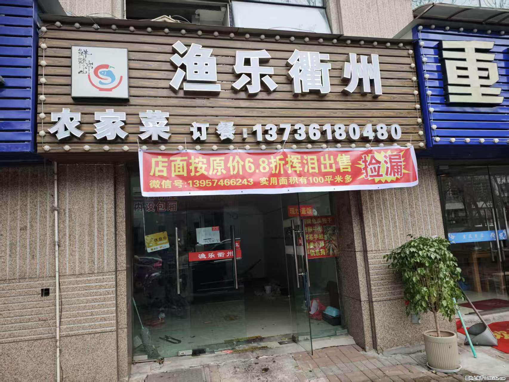 房子出售 - 房屋出租 - 房屋租售 - 张掖分类信息 - 张掖28生活网 zhangye.28life.net