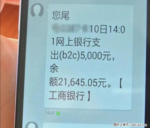 年底，这些消息柳州人千万别信！否则，这一年白干... - 张掖生活资讯 - 张掖28生活网 zhangye.28life.net