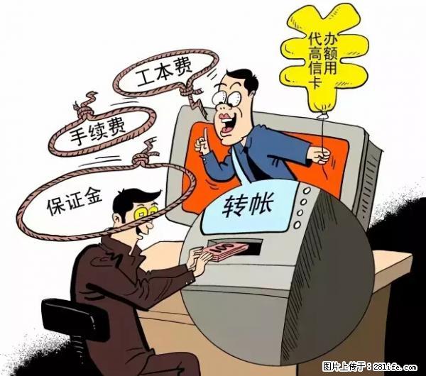年底，这些消息柳州人千万别信！否则，这一年白干... - 张掖生活资讯 - 张掖28生活网 zhangye.28life.net
