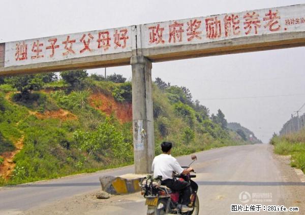 全面两孩政策计划明年元旦起实施 夫妻可延长生育假 - 张掖生活资讯 - 张掖28生活网 zhangye.28life.net