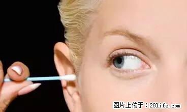 剪指甲、挖耳屎，这些日常小动作竟隐藏大危害！ - 张掖生活资讯 - 张掖28生活网 zhangye.28life.net