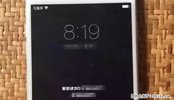 公安部四害紧急提醒：苹果手机显示这个，千万别点… - 张掖生活资讯 - 张掖28生活网 zhangye.28life.net