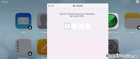 公安部四害紧急提醒：苹果手机显示这个，千万别点… - 张掖生活资讯 - 张掖28生活网 zhangye.28life.net