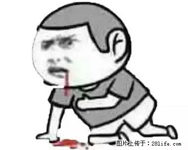晕车、脚气、牙齿变黄、皮肤粗糙?学会这些三分钟搞定! - 张掖生活资讯 - 张掖28生活网 zhangye.28life.net