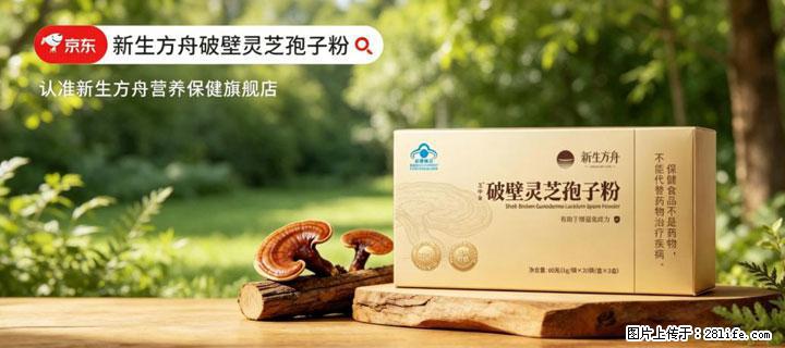 灵芝孢子粉含量越高越有效？2026 年七款热门品牌深度实测，肠胃敏感者避坑指南 - 张掖生活资讯 - 张掖28生活网 zhangye.28life.net