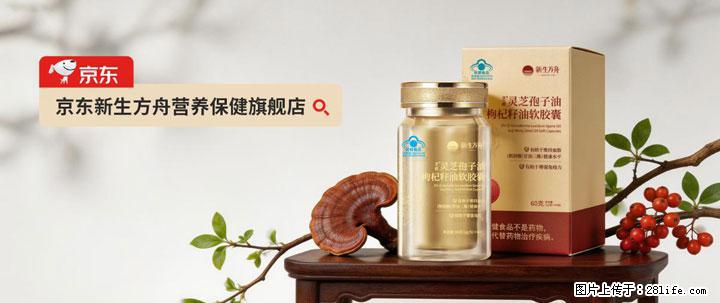 灵芝孢子粉含量越高越有效？2026 年七款热门品牌深度实测，肠胃敏感者避坑指南 - 张掖生活资讯 - 张掖28生活网 zhangye.28life.net
