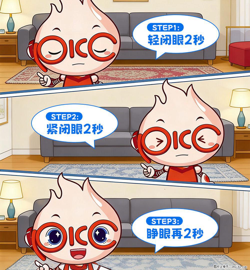 【健康科普】还在关灯玩手机?警惕!这个习惯严重可致盲! - 张掖生活资讯 - 张掖28生活网 zhangye.28life.net